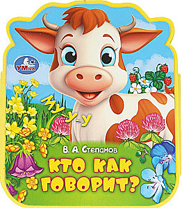 Kto jak mówi?
