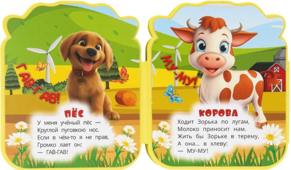 Kto jak mówi?