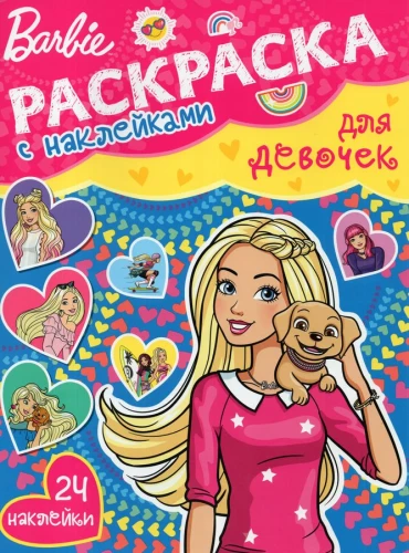 Barbie. Malbuch für Mädchen