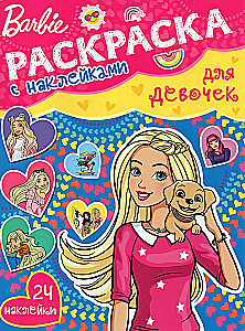 Barbie. Malbuch für Mädchen