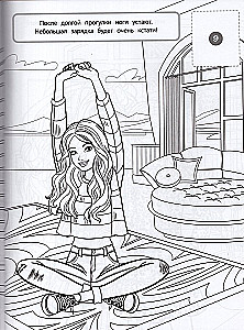 Barbie. Malbuch für Mädchen