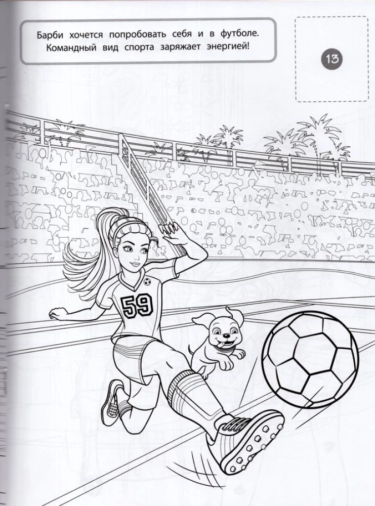Barbie. Malbuch für Mädchen
