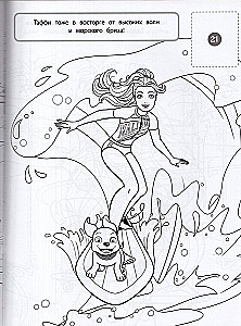 Barbie. Malbuch für Mädchen