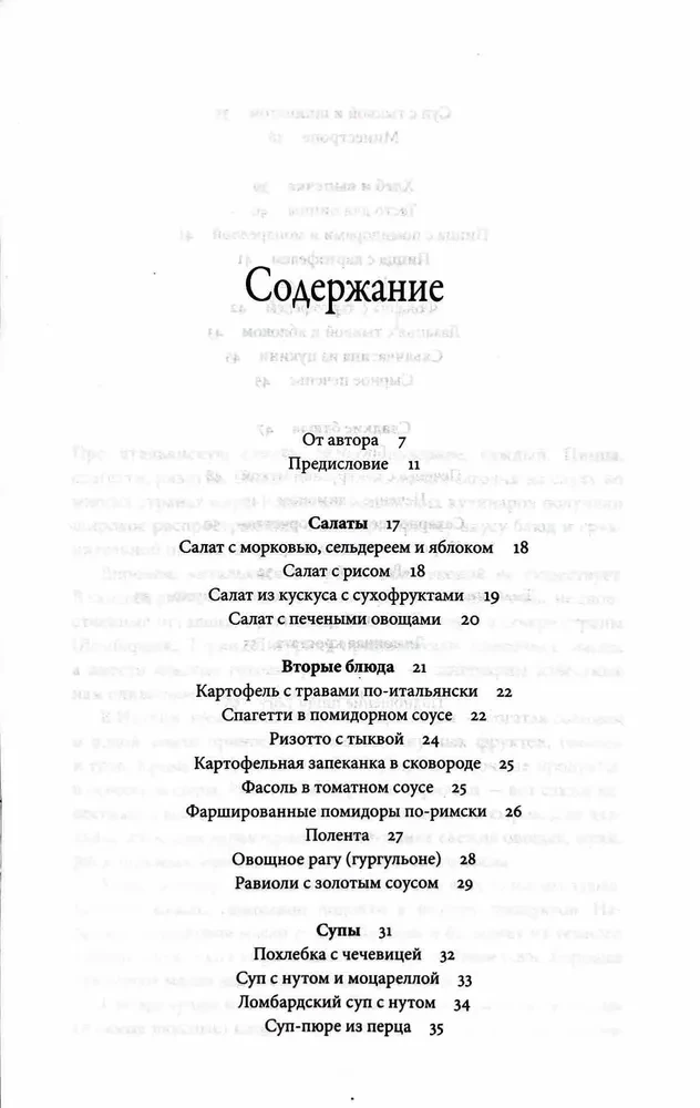 Carski uczt wszyscy po kieszeni. Kuchnia włoska