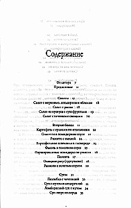 Carski uczt wszyscy po kieszeni. Kuchnia włoska