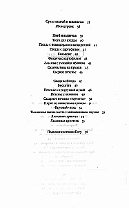Carski uczt wszyscy po kieszeni. Kuchnia włoska