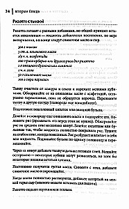 Carski uczt wszyscy po kieszeni. Kuchnia włoska