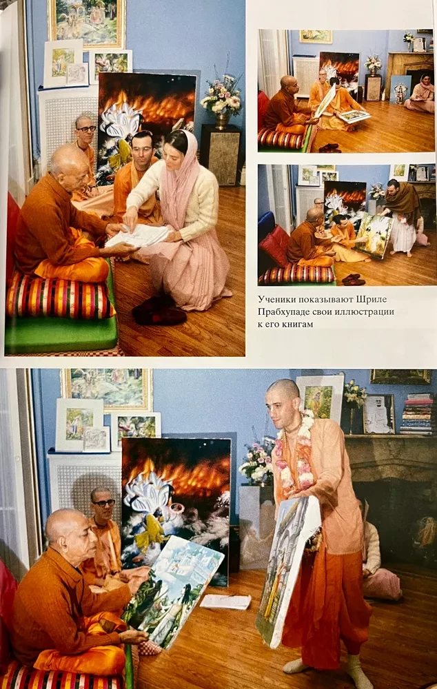 Prabhupada Lilamrita. Tom 4
