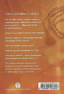Mantra-Meditation