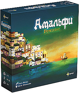 Spielbrett - Amalfi. Renaissance