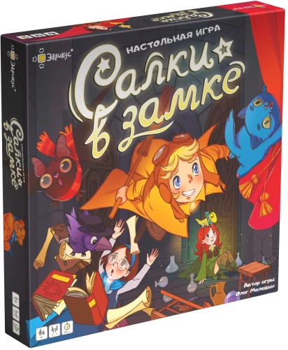 Настольная игра - Салки в замке