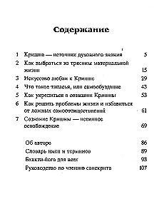 Bezcenny dar