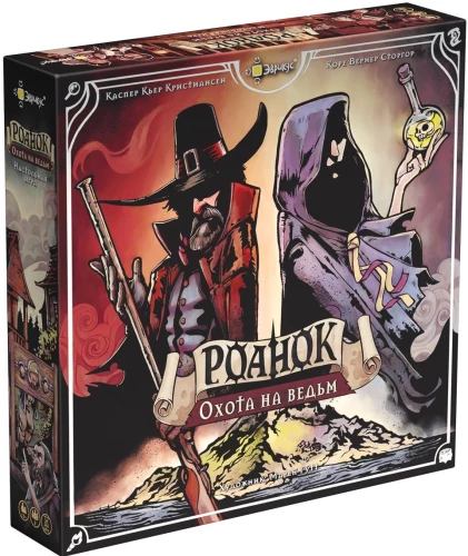 Brettspiel - Roanoke: Hexenjagd