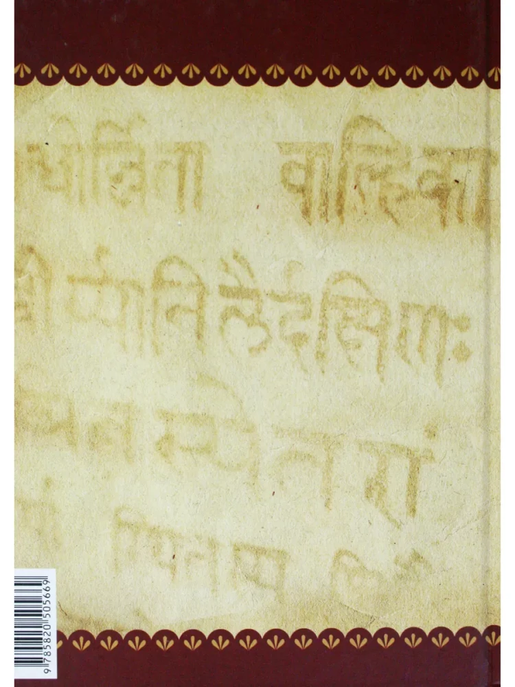 Jaiwa-Dharma