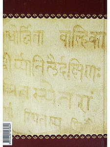 Jaiwa-Dharma