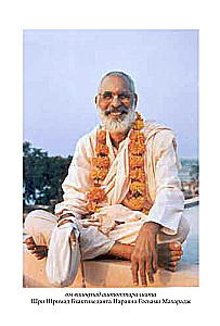 Jaiwa-Dharma