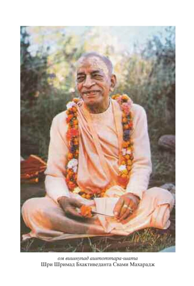 Jaiwa-Dharma