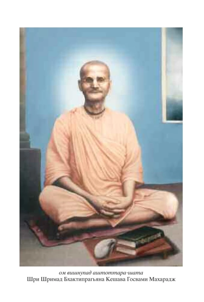 Jaiwa-Dharma