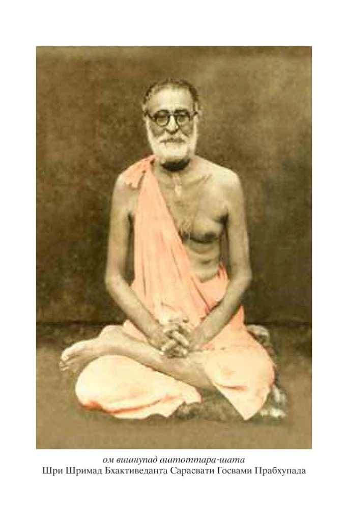 Jaiwa-Dharma