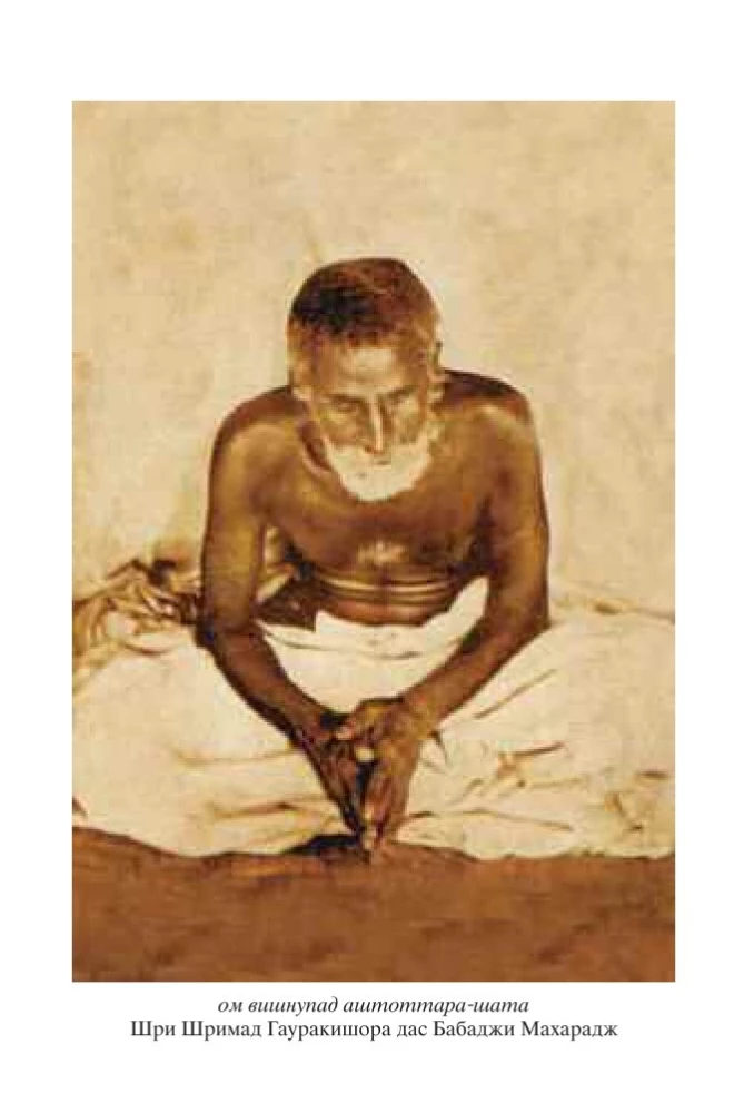 Jaiwa-Dharma