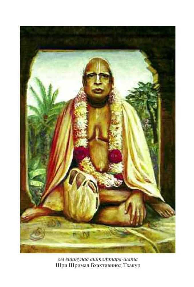 Jaiwa-Dharma