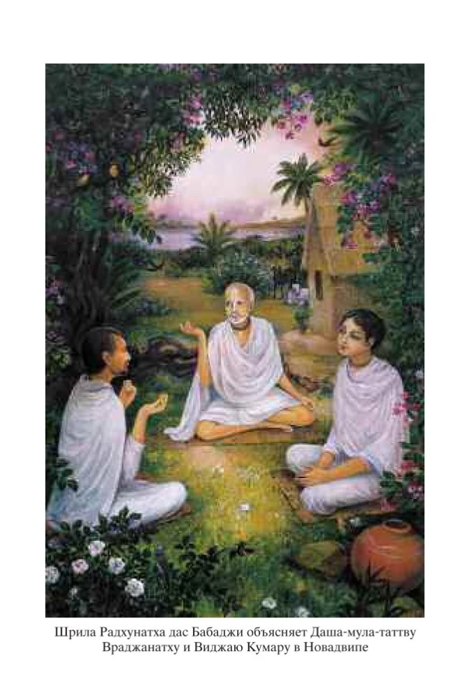 Jaiwa-Dharma