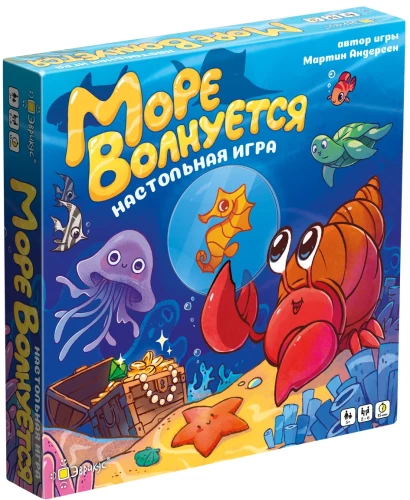 Настольная игра - Море волнуется