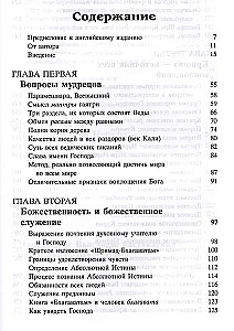 Śrimad Bhāgavatam 1.1
