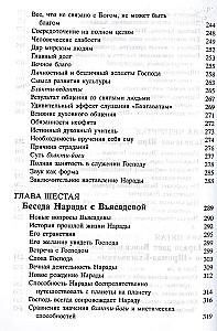 Śrimad Bhāgavatam 1.1