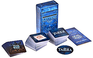 Настольная игра - Почтовый Ящик