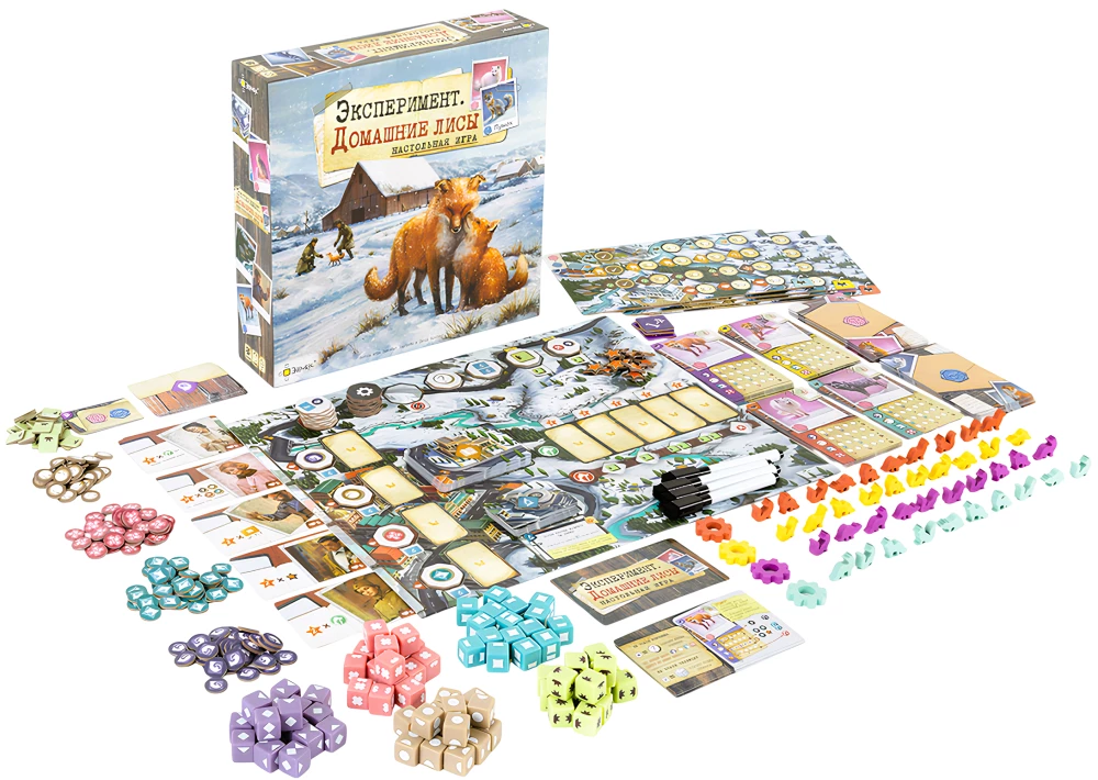Настольная игра - Эксперимент. Домашние лисы