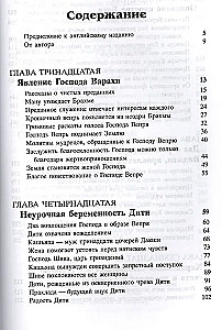 Šrimad Bhagavatam 3.2