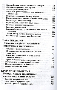 Šrimad Bhagavatam 3.3