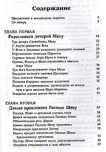 Šrimad Bhāgavatam 4.1