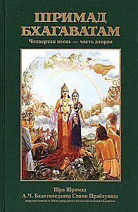 Šrimad Bhāgavatam 4.2