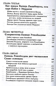 Śrimad Bhāgavatam 5.1