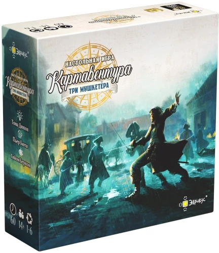 Настольная игра - Картавентура. Три мушкетёра