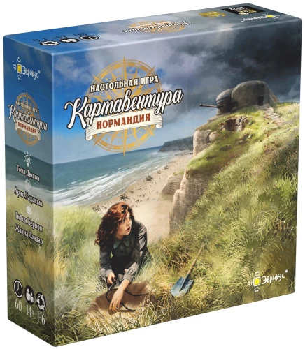 Brettspiel - Kartaventura. Normandie