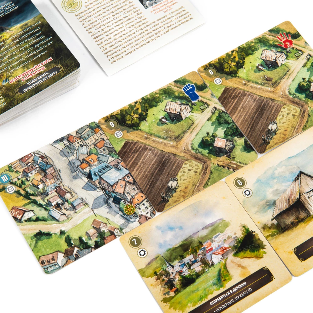 Настольная игра - Картавентура. Нормандия