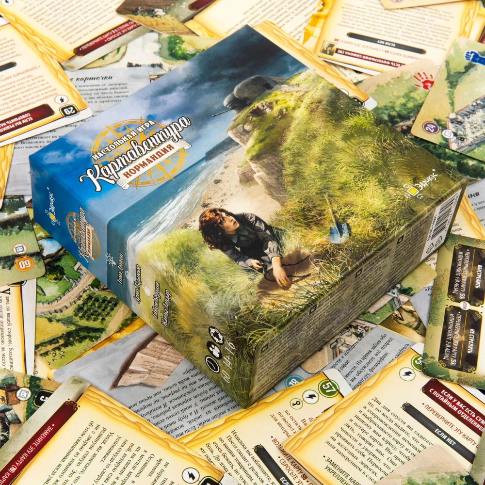 Настольная игра - Картавентура. Нормандия