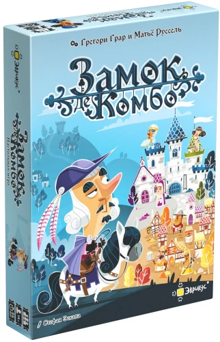 Brettspiel - Schloss de Combo