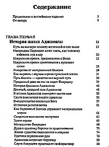Śrimad Bhagavatam 6.1