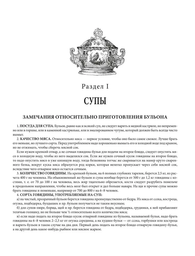 Prezent dla młodych gospodyń, czyli środek do zmniejszenia wydatków w gospodarstwie domowym