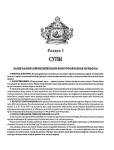 Prezent dla młodych gospodyń, czyli środek do zmniejszenia wydatków w gospodarstwie domowym