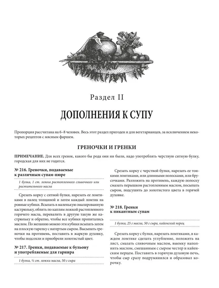 Prezent dla młodych gospodyń, czyli środek do zmniejszenia wydatków w gospodarstwie domowym