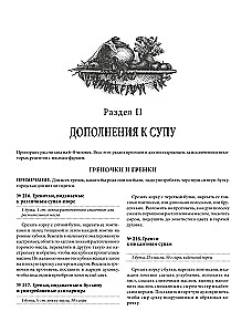 Prezent dla młodych gospodyń, czyli środek do zmniejszenia wydatków w gospodarstwie domowym