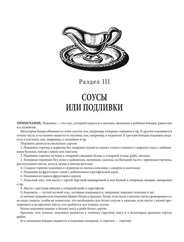 Prezent dla młodych gospodyń, czyli środek do zmniejszenia wydatków w gospodarstwie domowym