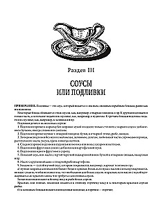 Prezent dla młodych gospodyń, czyli środek do zmniejszenia wydatków w gospodarstwie domowym