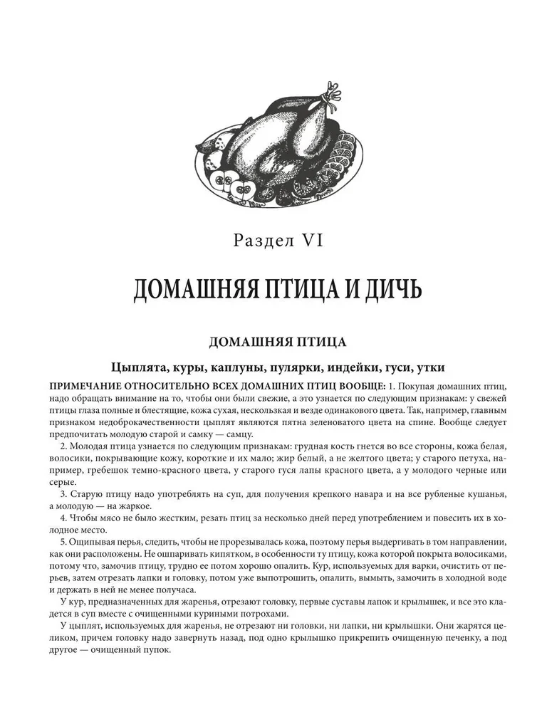 Prezent dla młodych gospodyń, czyli środek do zmniejszenia wydatków w gospodarstwie domowym