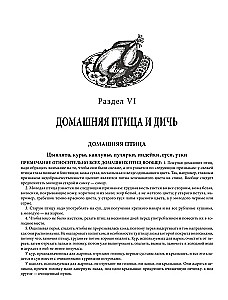 Prezent dla młodych gospodyń, czyli środek do zmniejszenia wydatków w gospodarstwie domowym